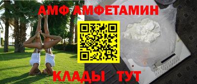 гидра Коммунар