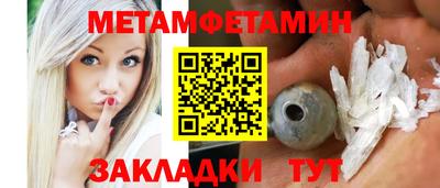 гидра Коммунар