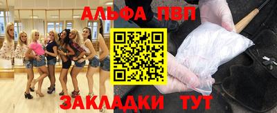 наркотики Конаково