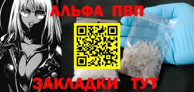 гидра Коммунар