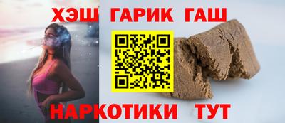 гидра Коммунар