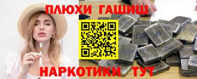 гидра Коммунар