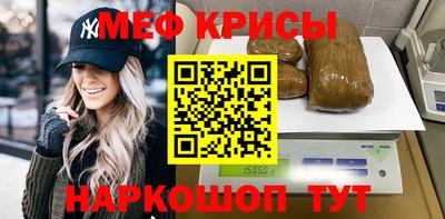 MDMA Premium VHQ Краснодар