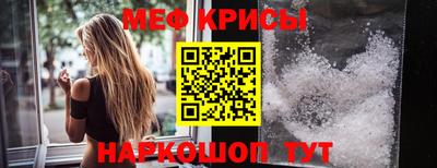 гидра Коммунар