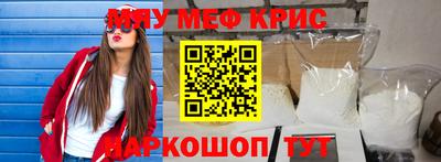 гидра Коммунар