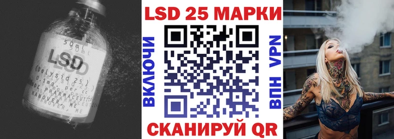 LSD-25 экстази ecstasy Тула