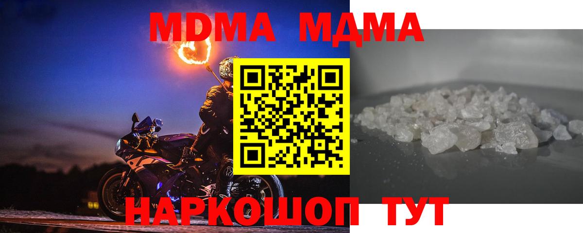 ГАШИШ  Тула  МАРИХУАНА  Меф кристаллы  Вход с VPN  КОКАИН  A-PVP СК кристаллы 