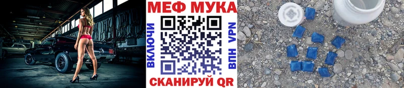 магазин продажи наркотиков Тула Мефедрон мука