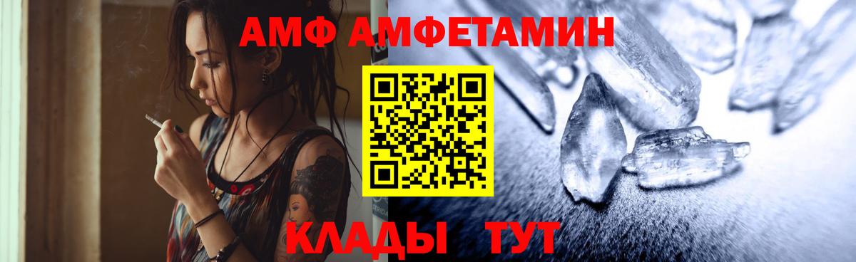 Первитин мет Тула