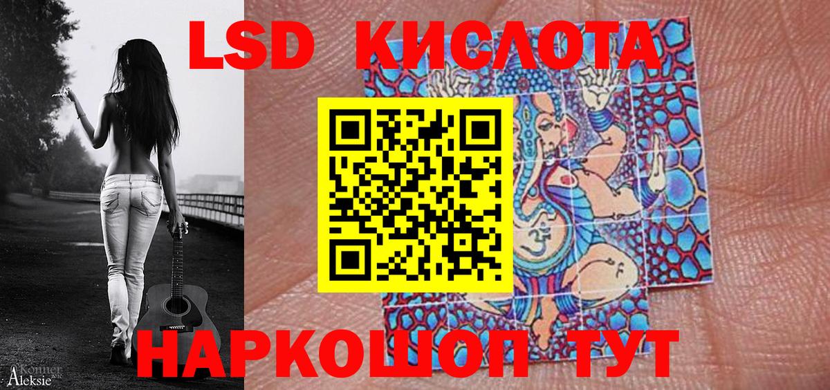 Марки N-bome 1,8мг  Марки N-bome  Тула  Вход с VPN 