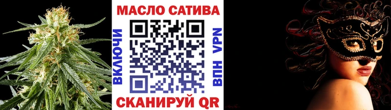 ТГК жижа  закладка  Тула 