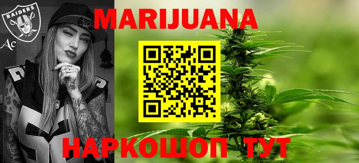 Конопля семена  Каннабис Bruce Banner  МАРИХУАНА OG Kush  Тула  Вход с VPN  МАРИХУАНА AK-47 